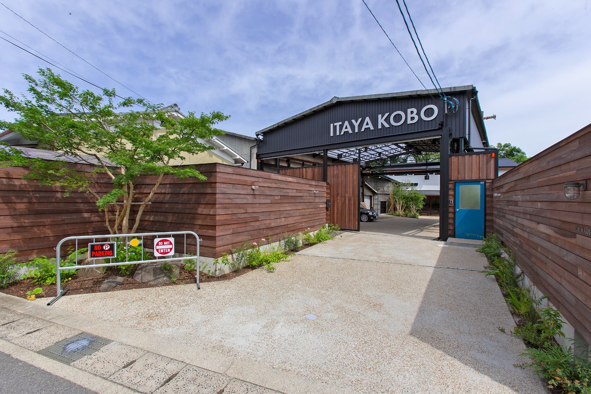 ITAYA KOBO SECONDBASE